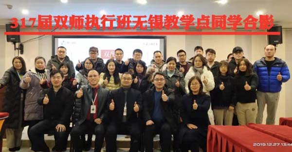 天游ty8线路检测中心喷粉房厂家参加提升企业创新能力培训班