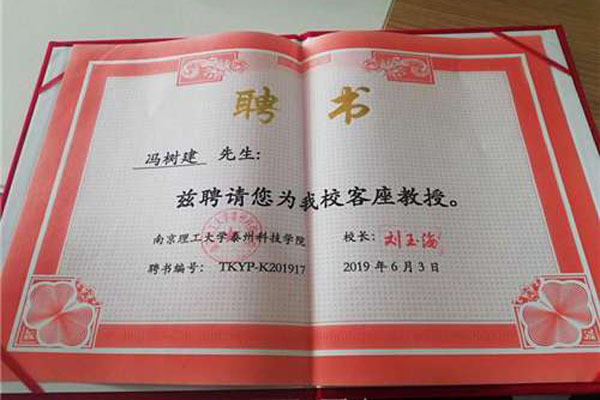南理工国际贸易40余名学生走进天游ty8线路检测中心喷粉房厂家