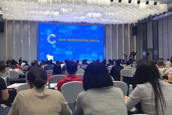 天游ty8线路检测中心—智能喷粉房制造发展之路研讨会