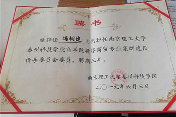 南理工国际贸易40余名学生走进天游ty8线路检测中心喷粉房厂家