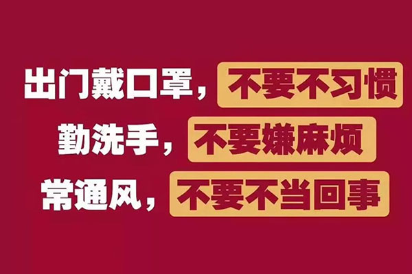 天游ty8线路检测中心喷粉房厂家受疫情影响延长开工时间