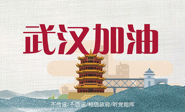 天游ty8线路检测中心喷粉房厂家受疫情影响延长开工时间