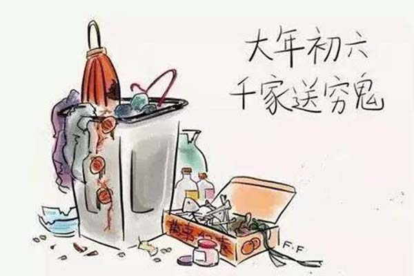 大年初六，天游ty8线路检测中心喷粉房厂家祝您新的一年六六大顺