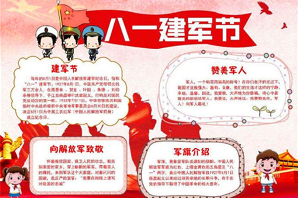 铁血军魂 威武中华 天游ty8线路检测中心涂装向军人致敬