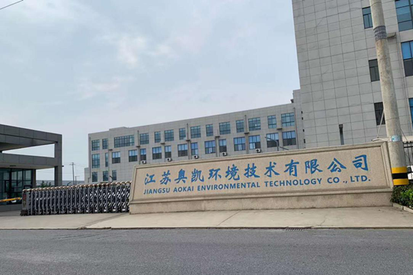 共勉-江苏喷塑设备厂天游ty8线路检测中心涂装应邀参加客户企业会议！