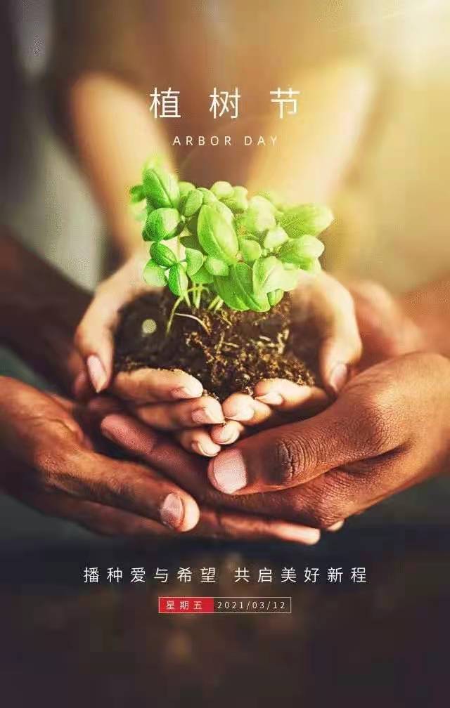 天游ty8线路检测中心涂装：播种希望，静待春暖花开