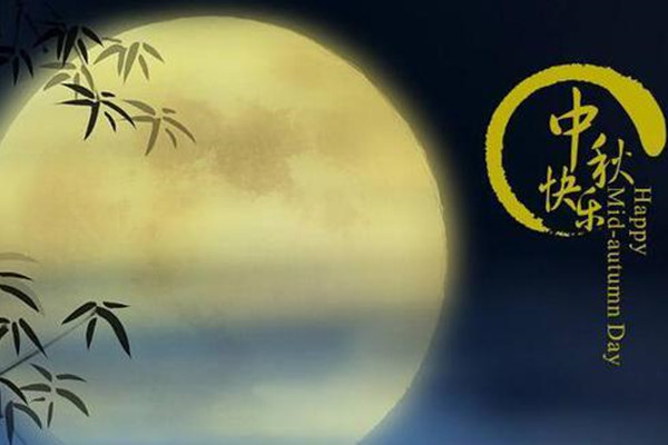 泰州天游ty8线路检测中心涂装：祝大家中秋节快乐