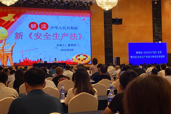 泰州天游ty8线路检测中心涂装正在学习新安全生产法