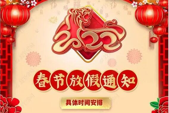 江苏天游ty8线路检测中心涂装