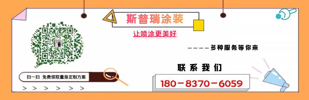 天游ty8线路检测中心静电喷涂设备厂家咨询电话