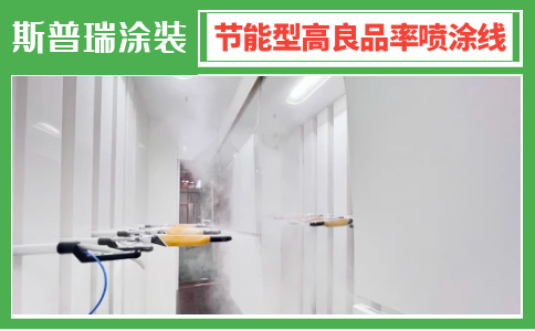 江苏天游ty8线路检测中心涂装